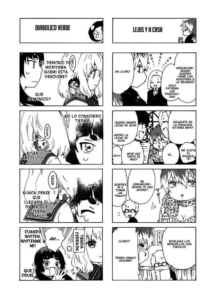 Salaryman Exorcist - Okumura Yukio no Aishuu Okumura Yukio 第14页