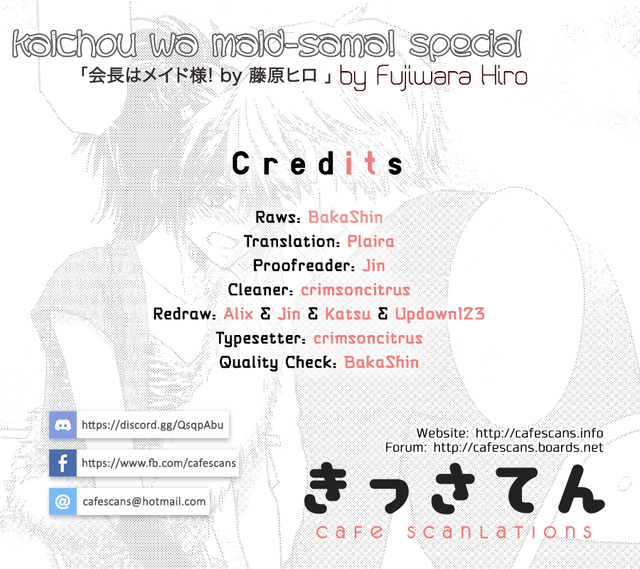 Kaichou wa Maid-sama! Marriage Oni ni XXX 第1页