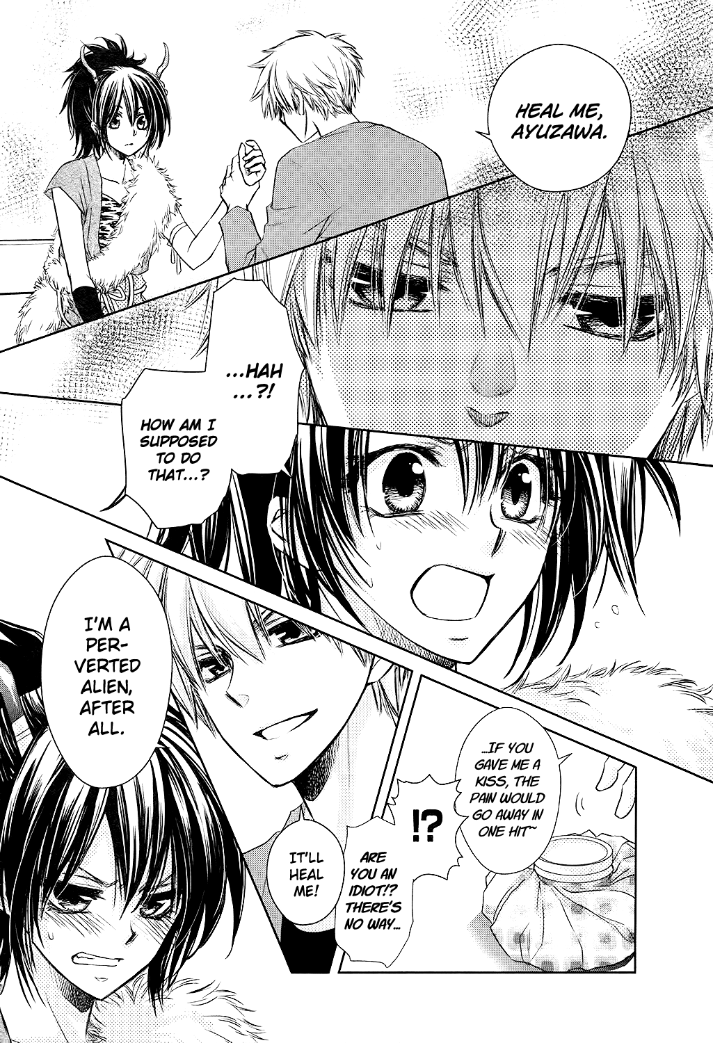 Kaichou wa Maid-sama! Marriage Oni ni XXX 第13页