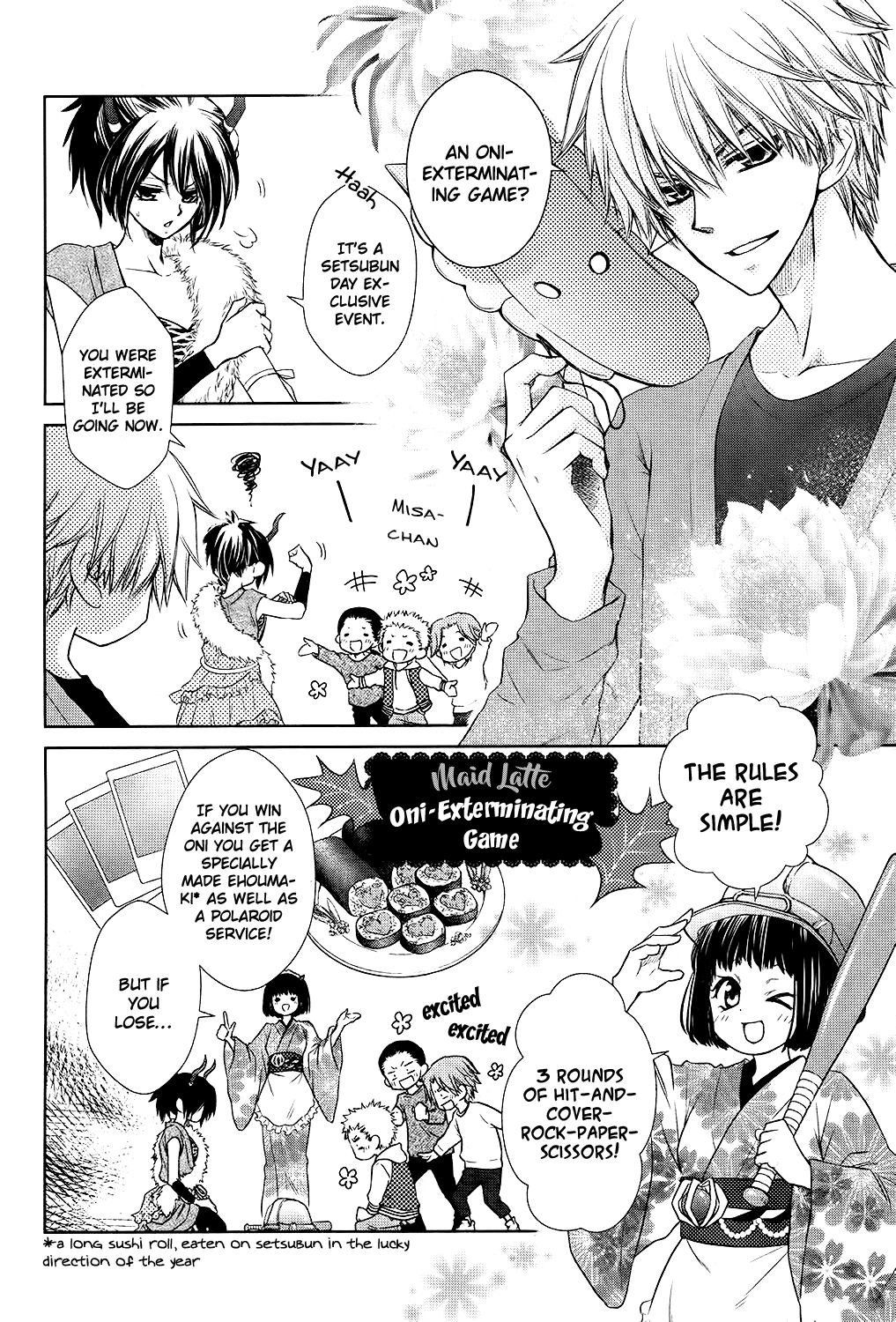 Kaichou wa Maid-sama! Marriage Oni ni XXX 第7页