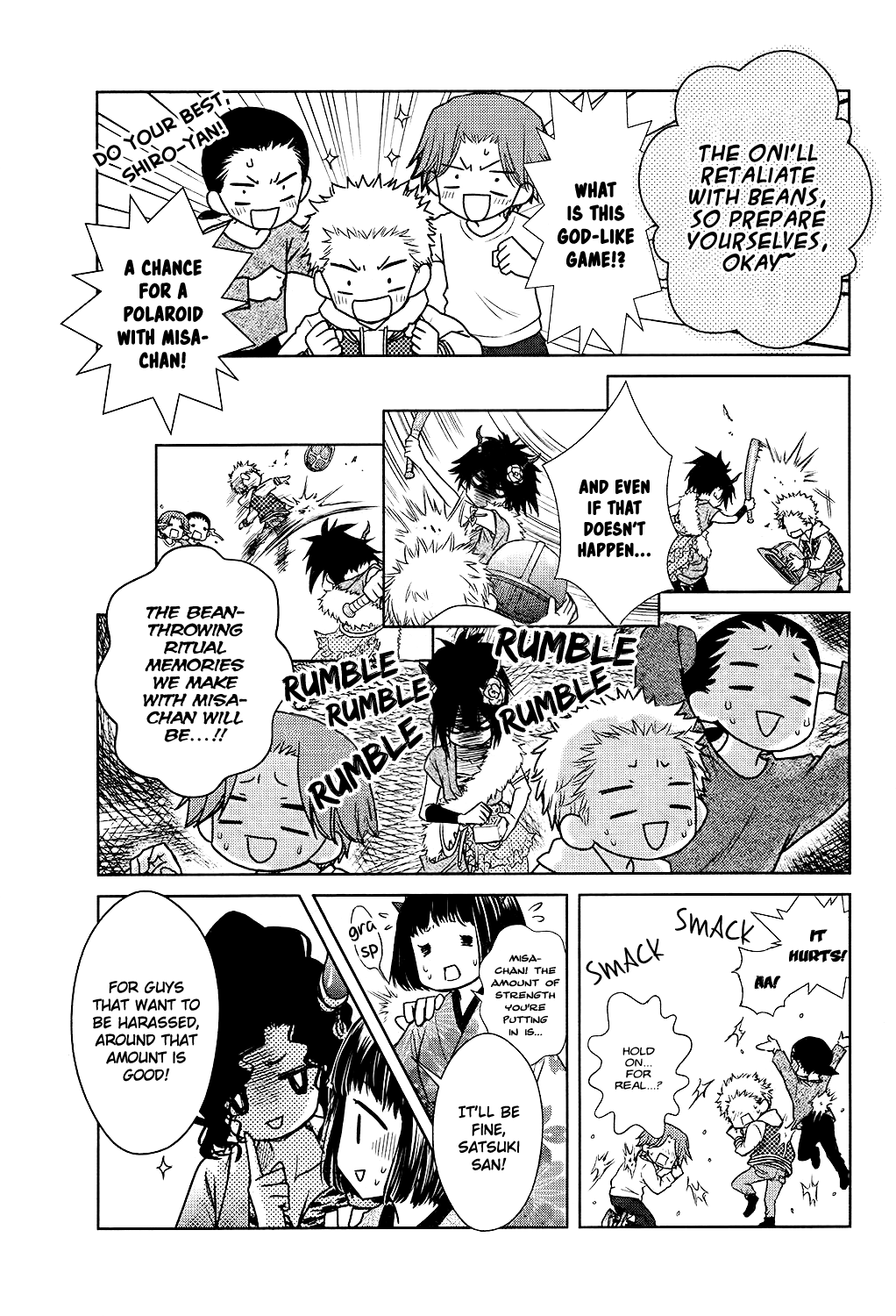 Kaichou wa Maid-sama! Marriage Oni ni XXX 第8页
