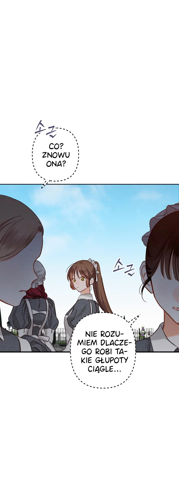 How to Survive as a Maid in a Horror Game Ch. 2 第25页