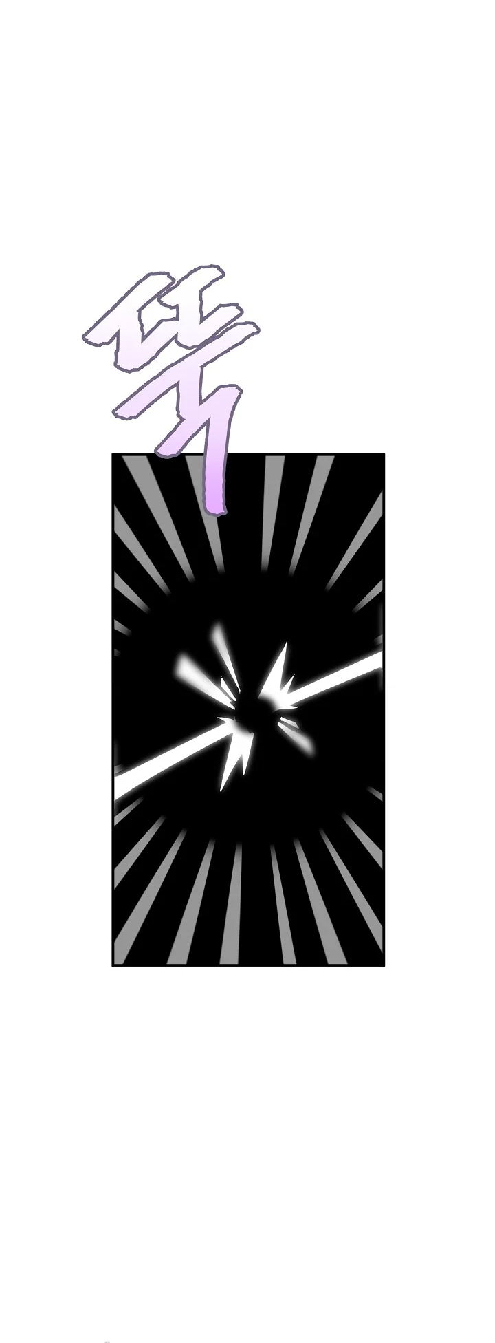 How to Survive as a Maid in a Horror Game Ch. 2 第42页