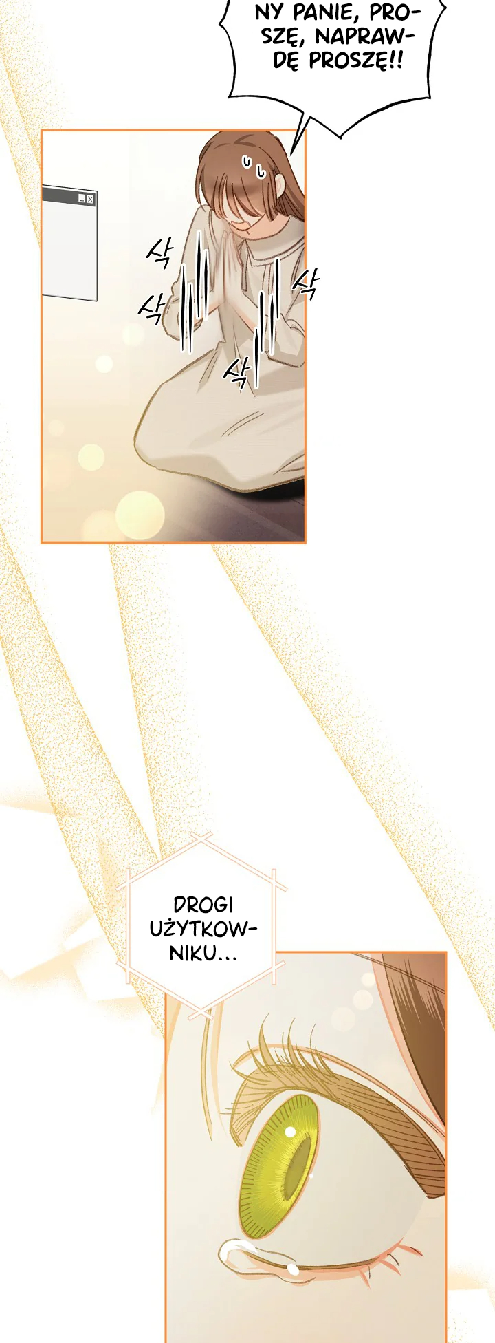 How to Survive as a Maid in a Horror Game Ch. 2 第49页