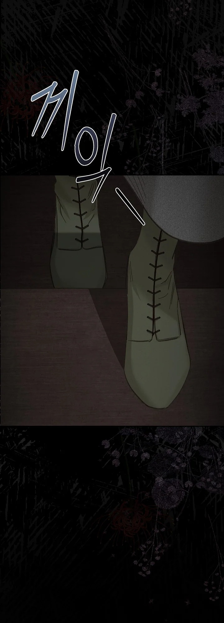 How to Survive as a Maid in a Horror Game Ch. 2 第61页