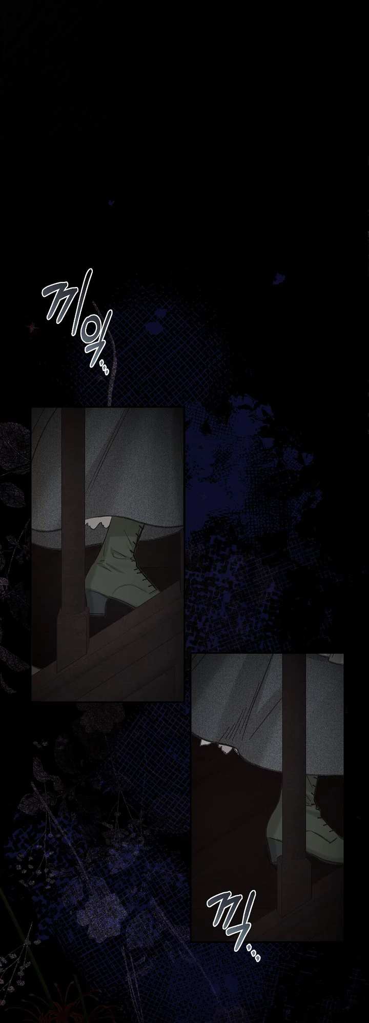 How to Survive as a Maid in a Horror Game Ch. 2 第62页