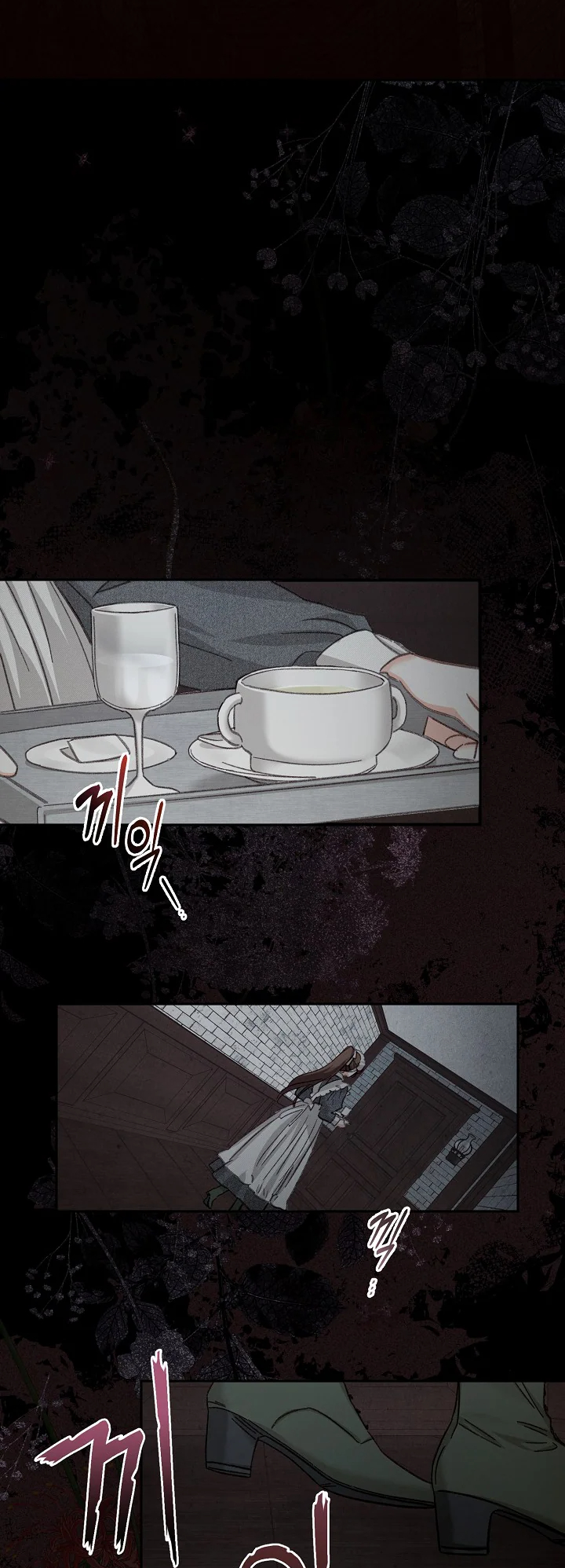 How to Survive as a Maid in a Horror Game Ch. 2 第67页