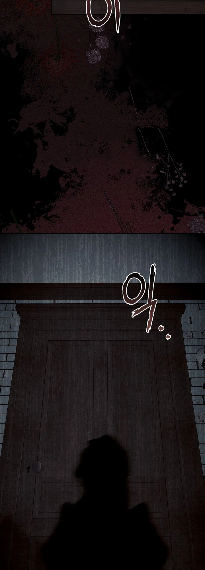 How to Survive as a Maid in a Horror Game Ch. 2 第68页