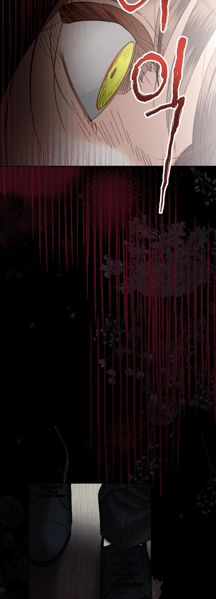 How to Survive as a Maid in a Horror Game Ch. 2 第71页