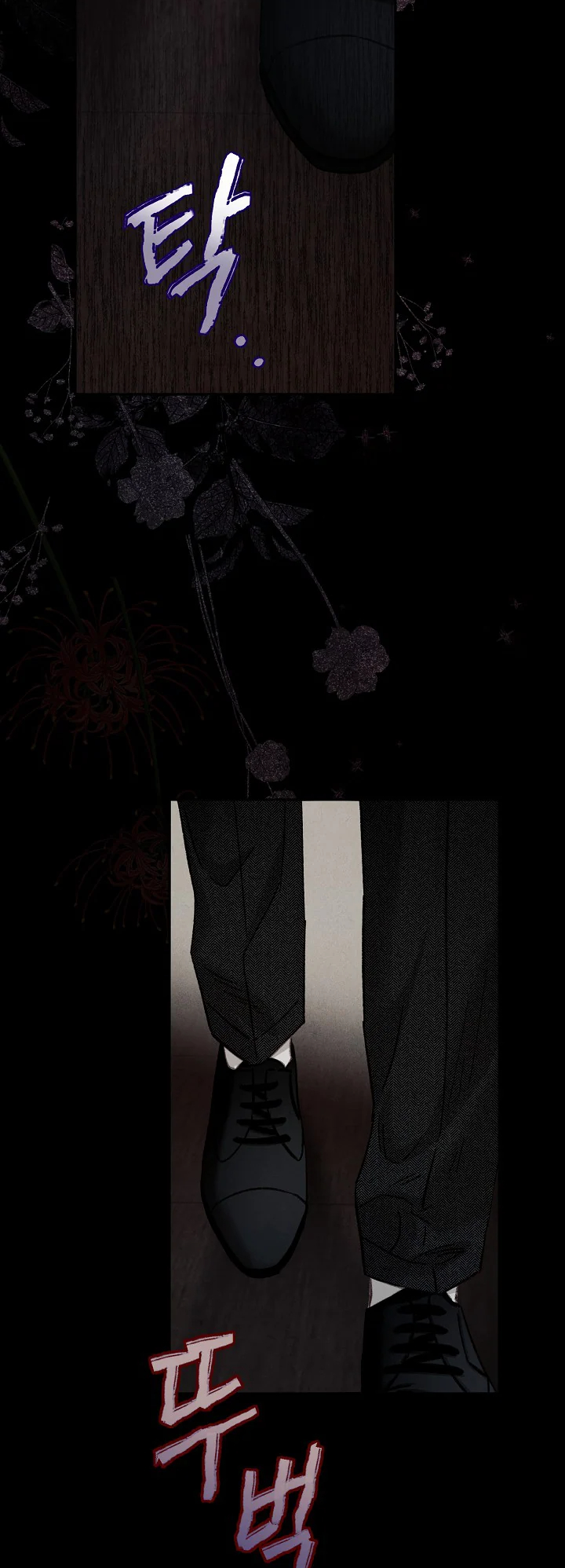 How to Survive as a Maid in a Horror Game Ch. 2 第72页