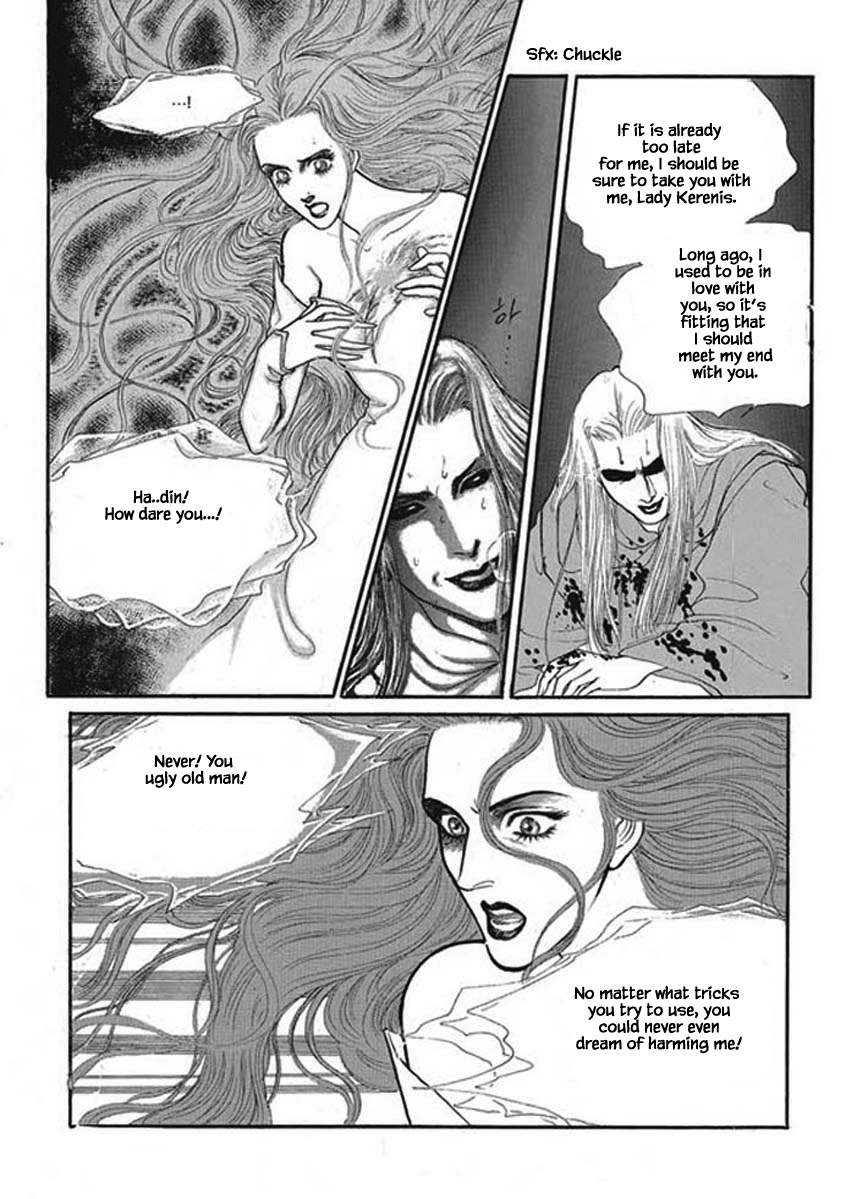 Lineage Vol. 1 Ch. 4 第14页