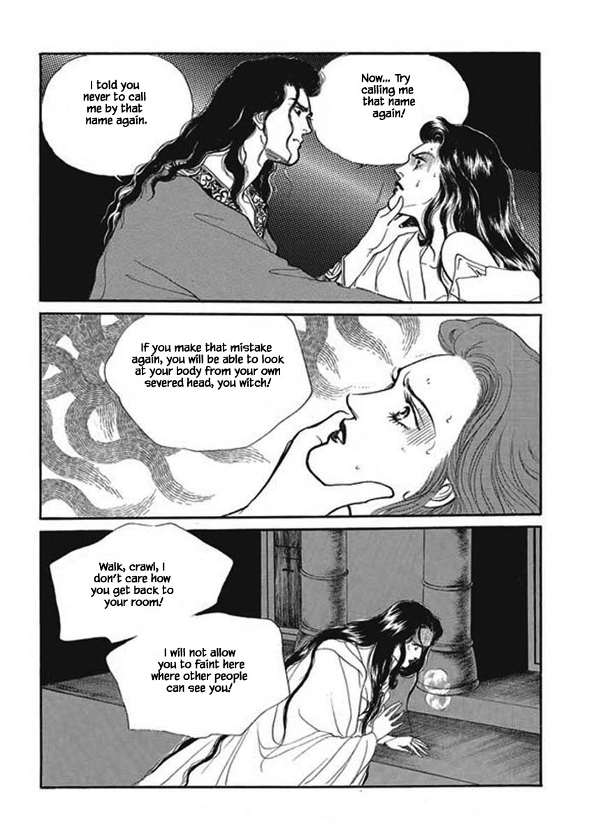 Lineage Vol. 1 Ch. 4 第21页
