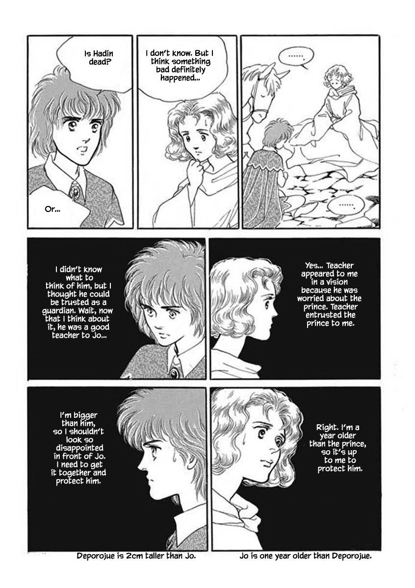 Lineage Vol. 1 Ch. 4 第25页