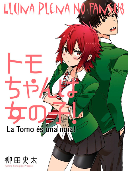 Tomo-chan wa Onna no ko! 第2页