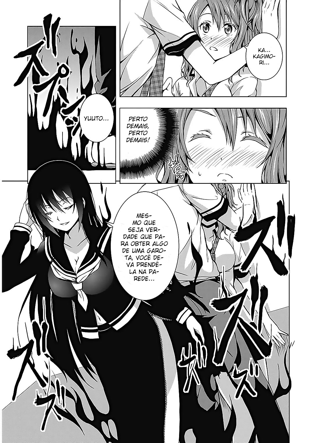 Rednight Eve Vol. 1 Ch. 2 第13页