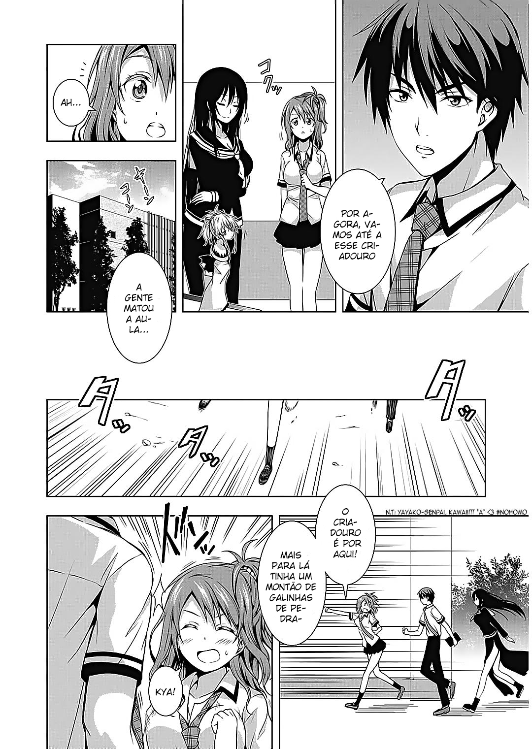 Rednight Eve Vol. 1 Ch. 2 第18页