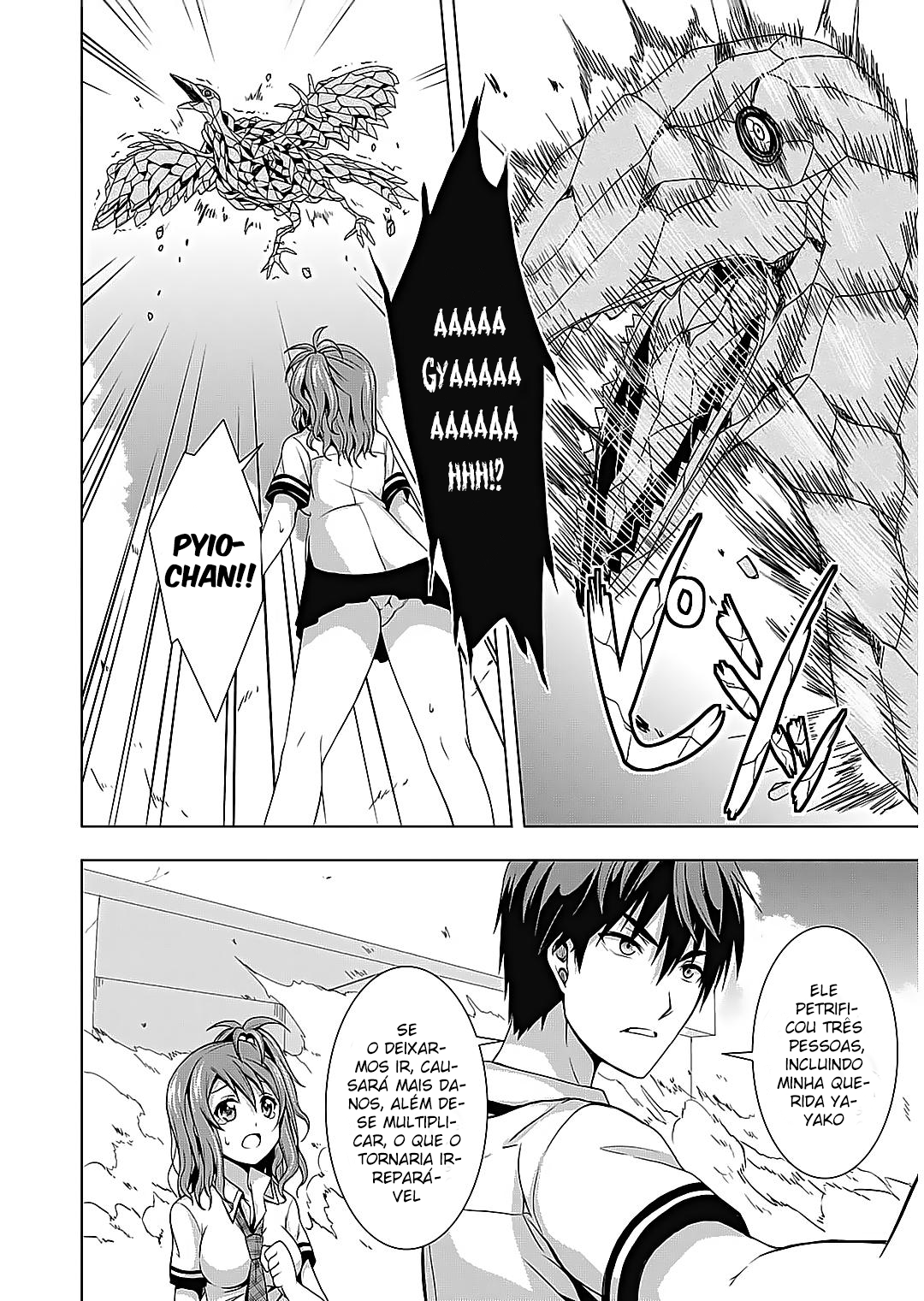 Rednight Eve Vol. 1 Ch. 2 第32页