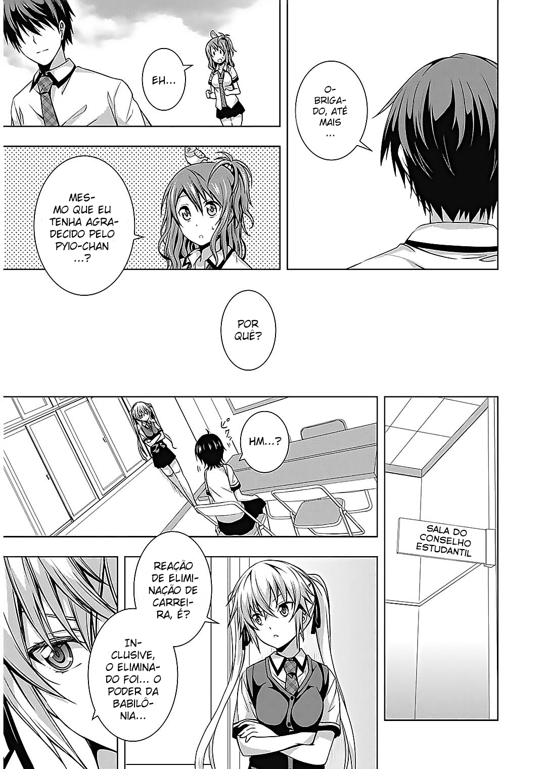 Rednight Eve Vol. 1 Ch. 2 第43页