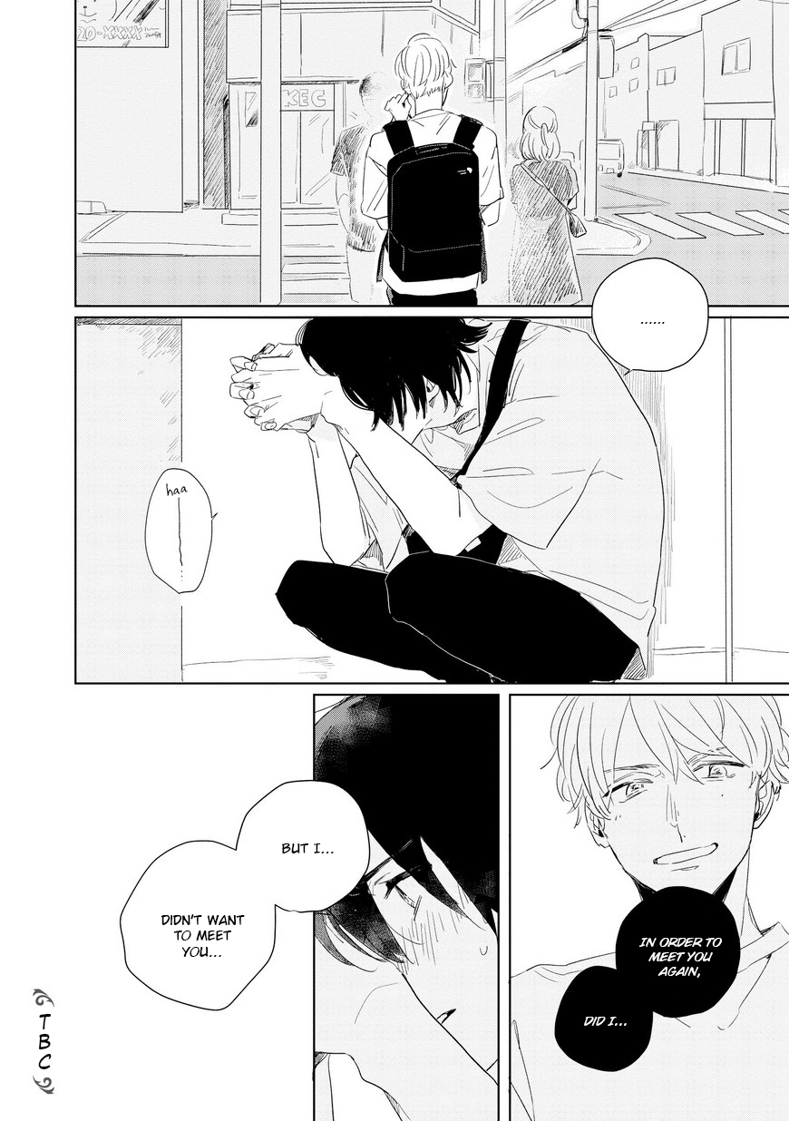 Hibari ga Naitara Tsukamaete 1b 第16页