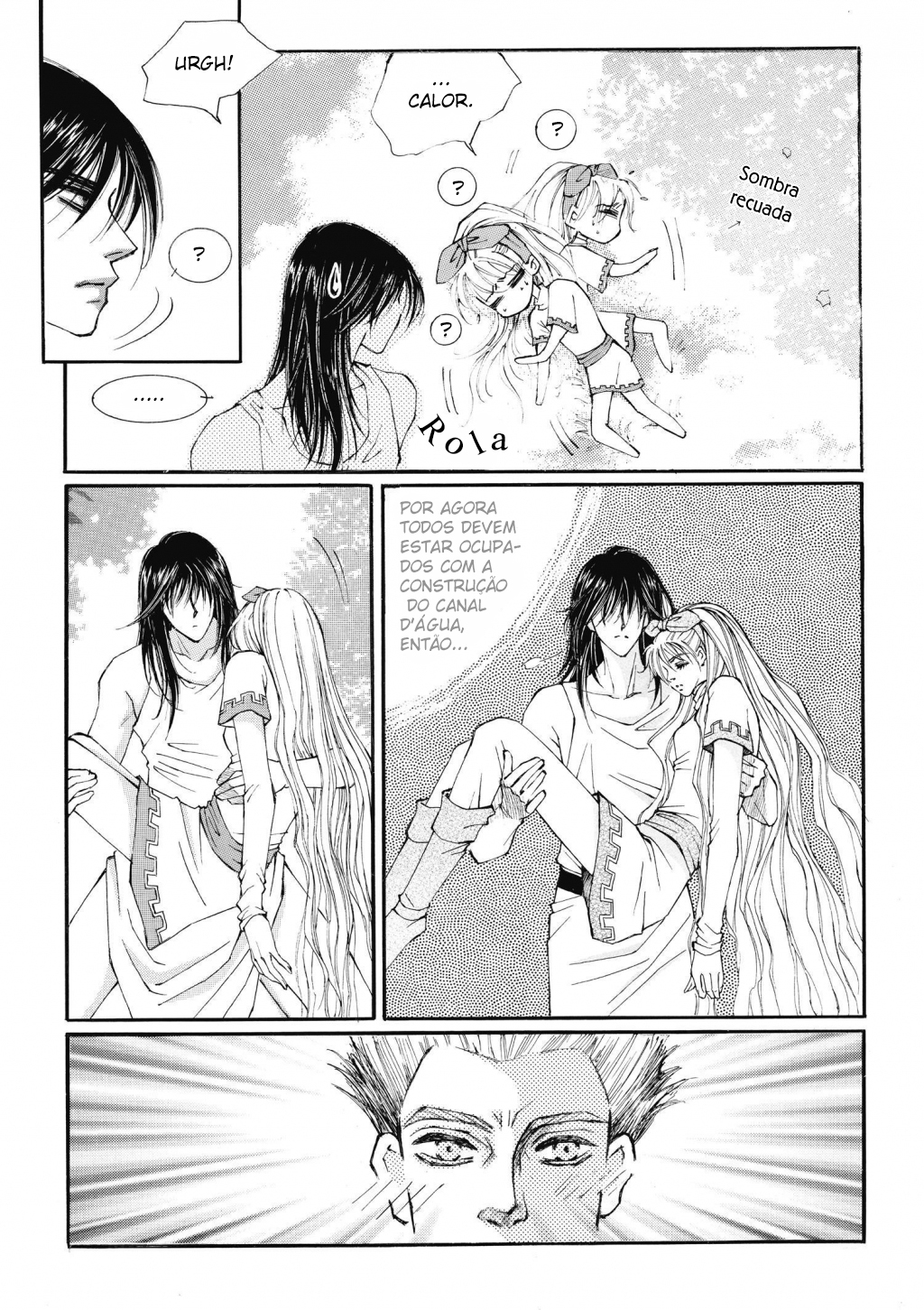 Kiss Me Princess Vol. 1 Ch. 5 第14页