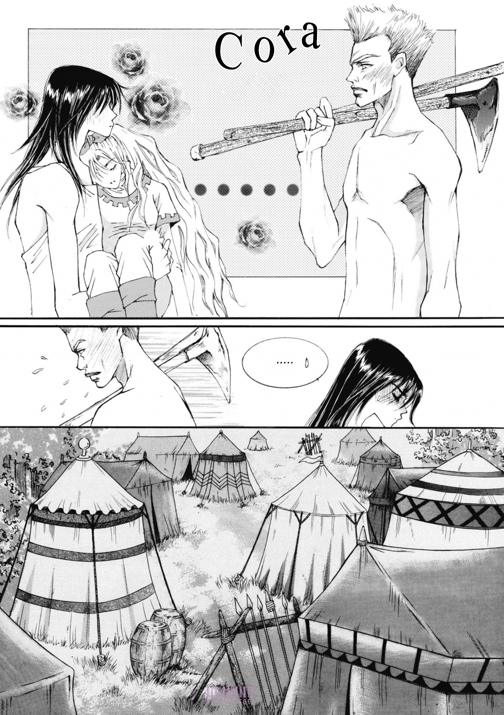 Kiss Me Princess Vol. 1 Ch. 5 第15页