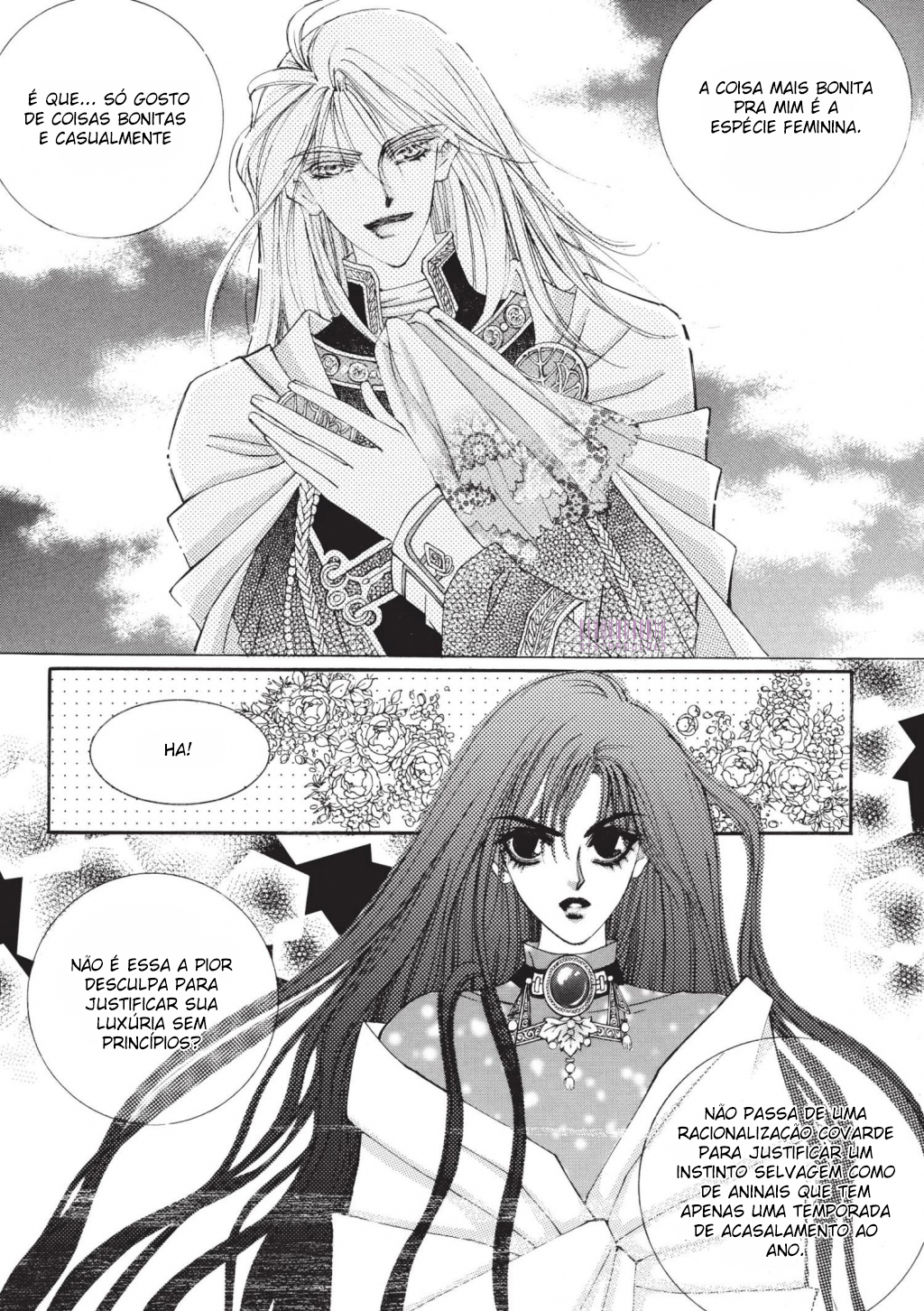 Kiss Me Princess Vol. 1 Ch. 5 第43页