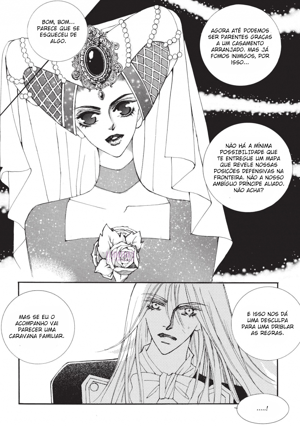 Kiss Me Princess Vol. 1 Ch. 5 第9页
