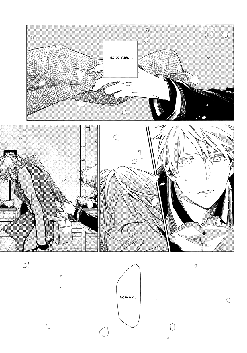 Kuroko no Basket - Hikari e.p. (Doujinshi) Oneshot 第12页