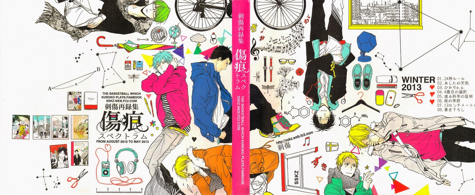 Kuroko no Basket - Hikari e.p. (Doujinshi) Oneshot 第4页