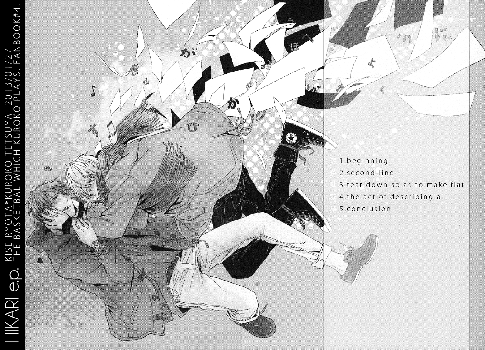 Kuroko no Basket - Hikari e.p. (Doujinshi) Oneshot 第7页