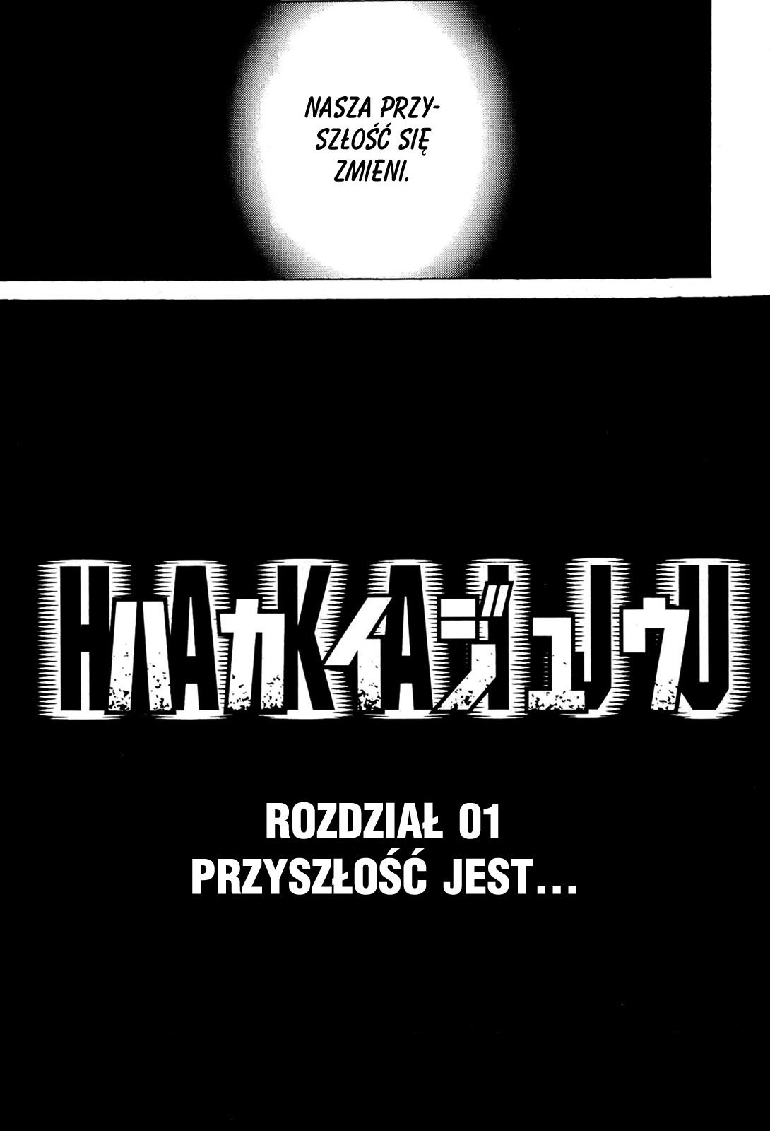Hakaijuu Przyszłość jest... 第67页