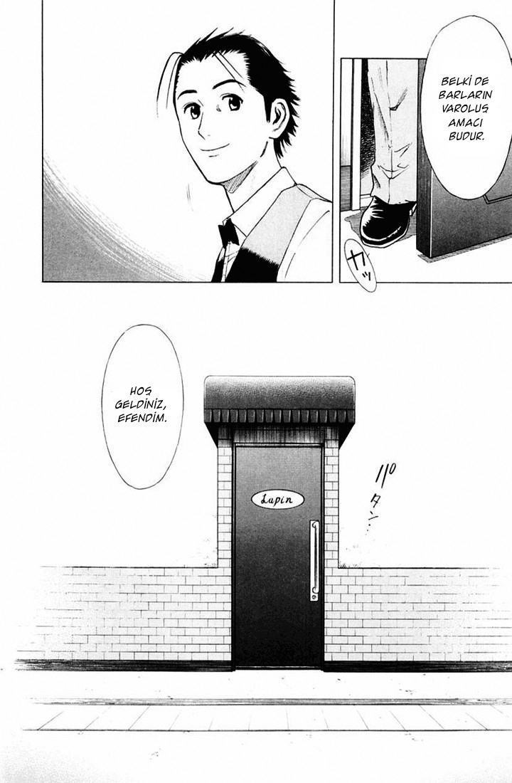 Bartender Vol. 1 Ch. 3 第32页