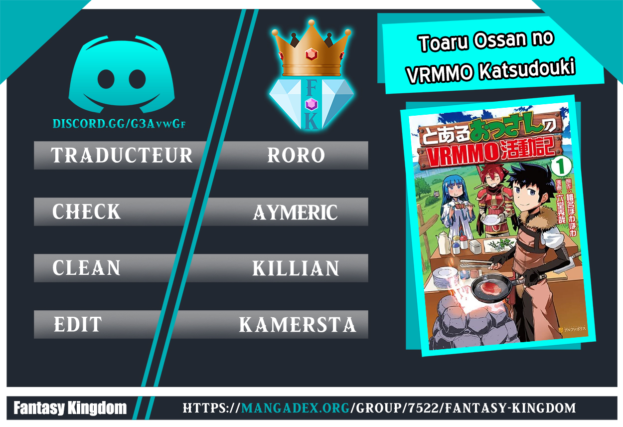 A Playthrough of a Certain Dude's VRMMO Life Vol. 1 Ch. 4 第1页