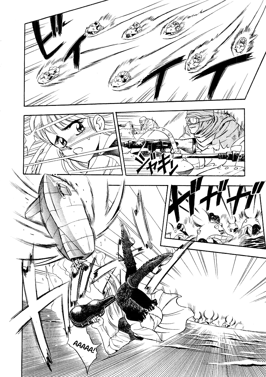 Captain Kid Vol. 1 Ch. 1 第13页
