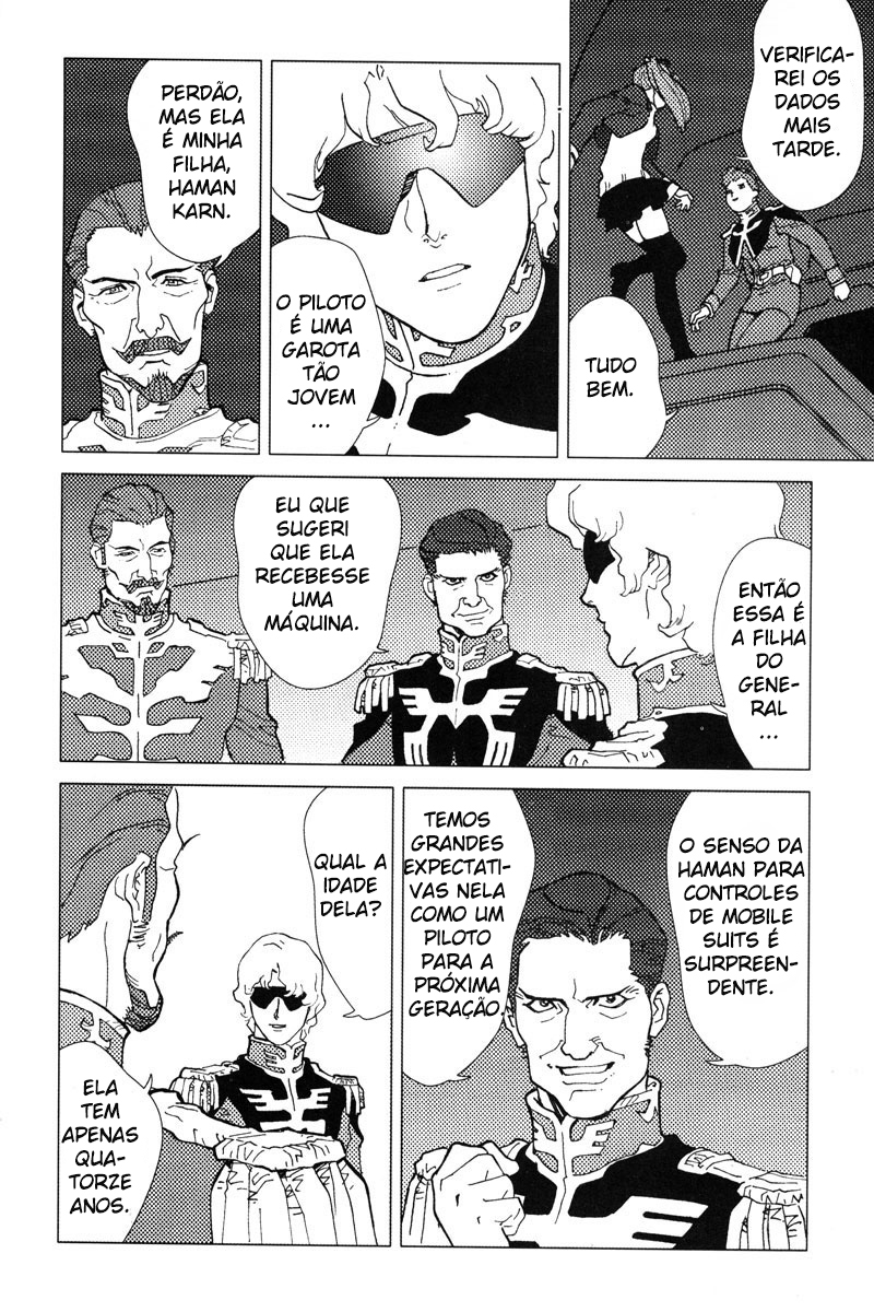 Mobile Suit Gundam C.D.A. - Portrait of the Young Comet Encontro Casual 第22页