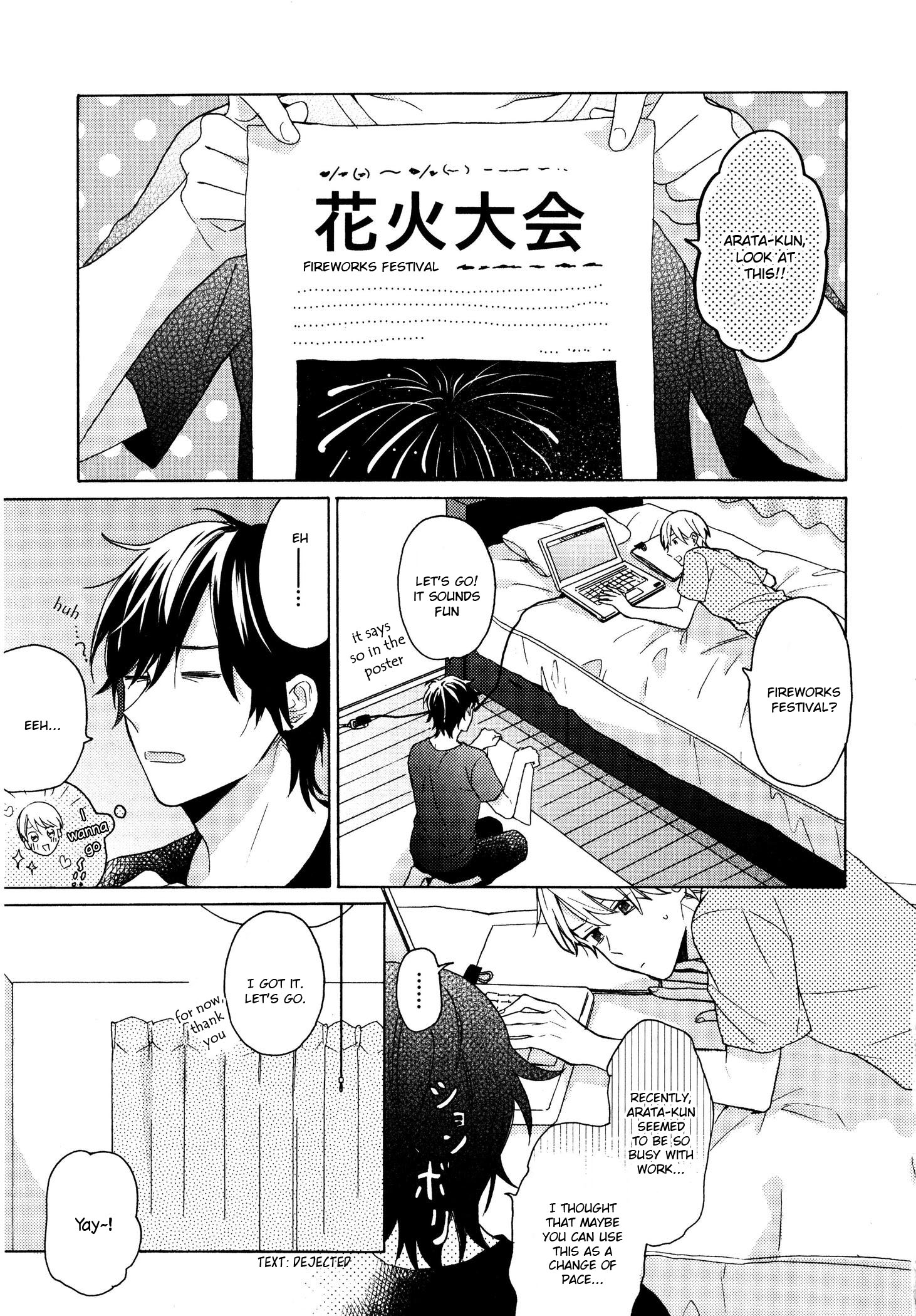 Dame na Yatsu Hodo Kawaii Extra 第4页