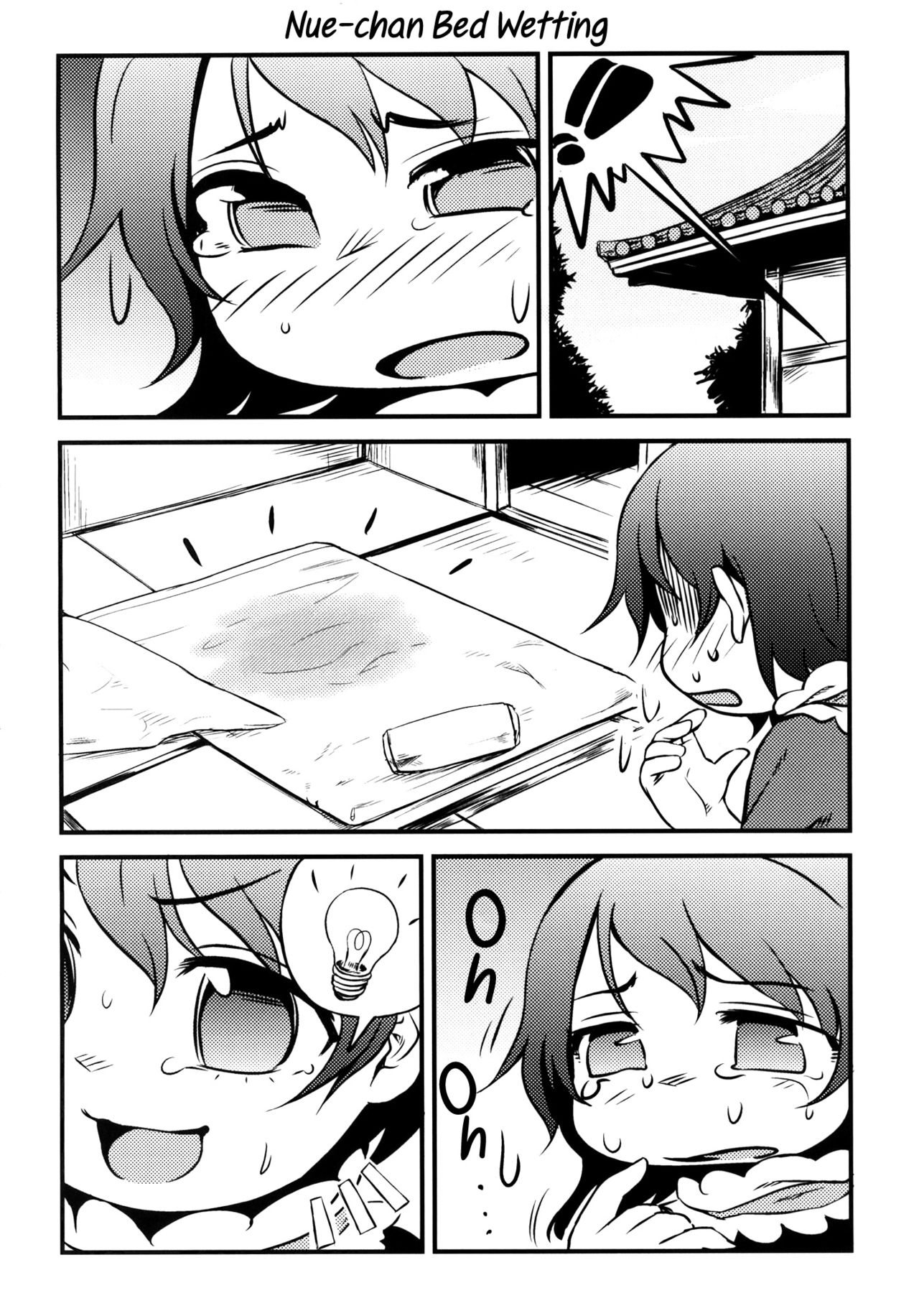 Touhou - Nakimushi Nue-chan (Doujinshi) Oneshot 第11页