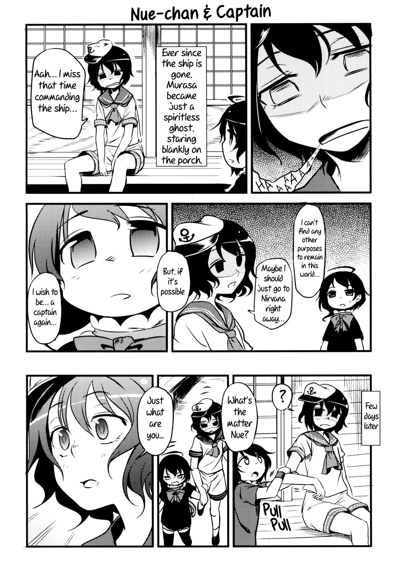 Touhou - Nakimushi Nue-chan (Doujinshi) Oneshot 第13页