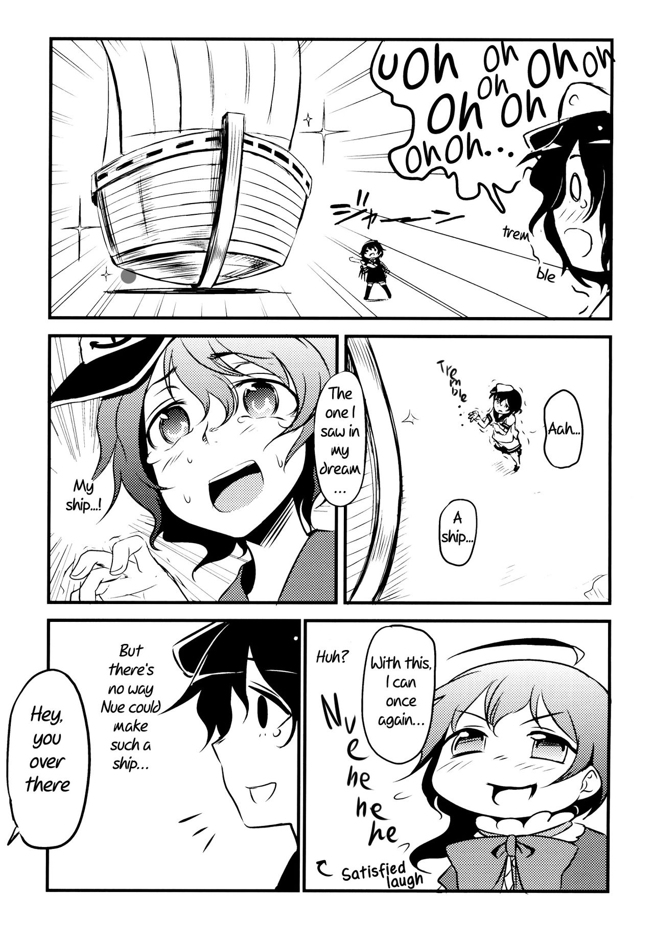 Touhou - Nakimushi Nue-chan (Doujinshi) Oneshot 第14页