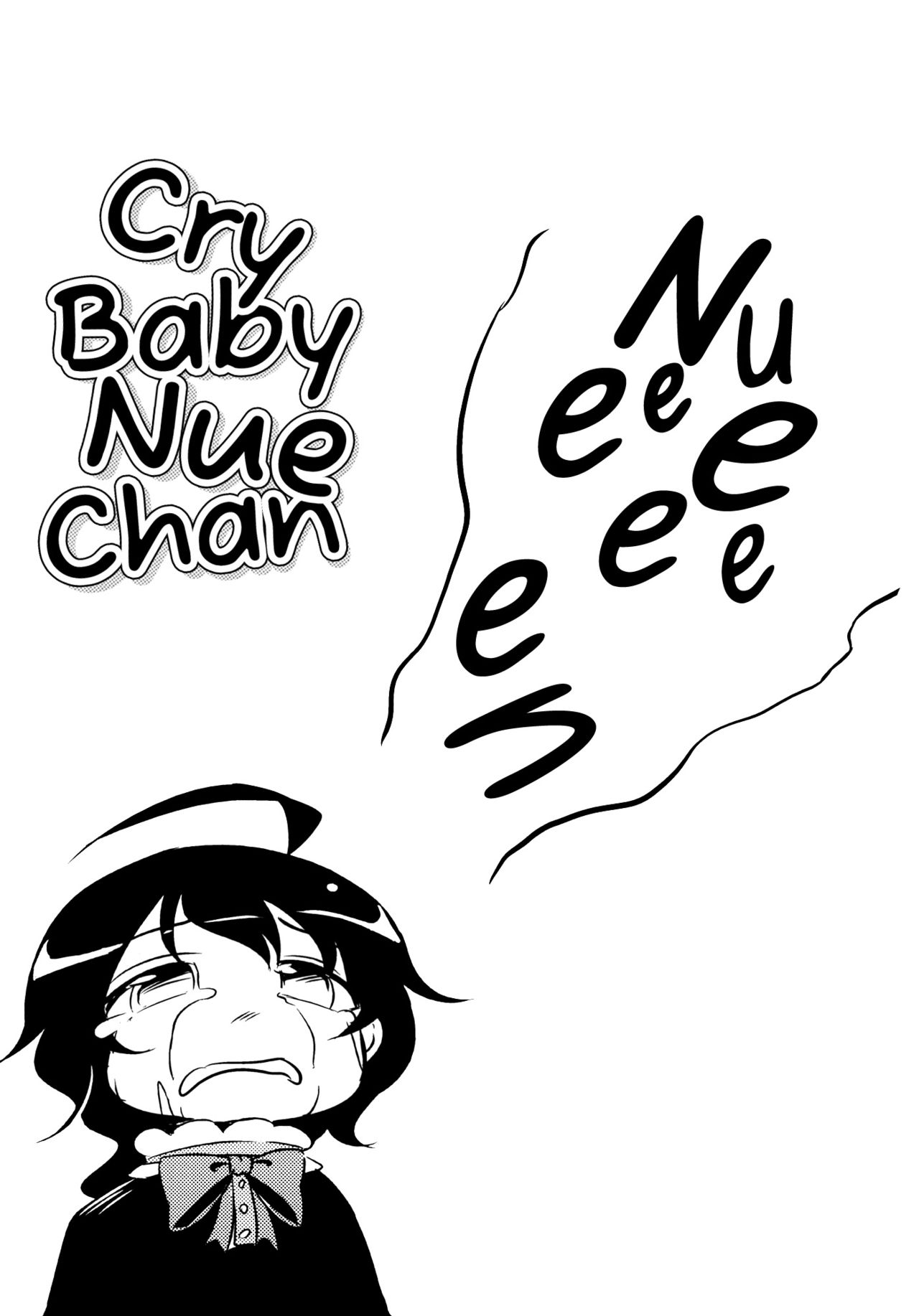 Touhou - Nakimushi Nue-chan (Doujinshi) Oneshot 第19页
