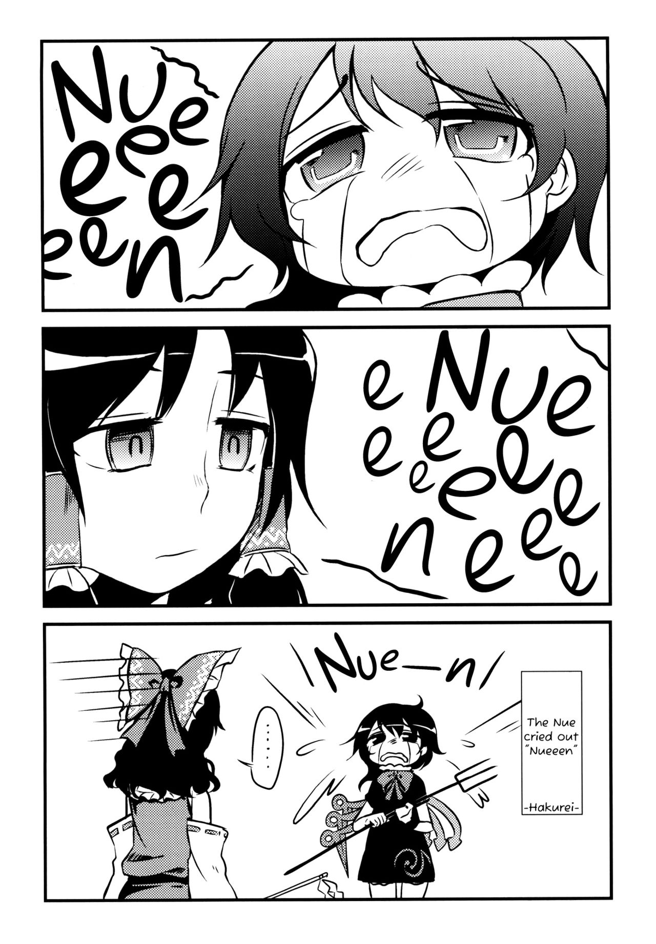 Touhou - Nakimushi Nue-chan (Doujinshi) 第3页