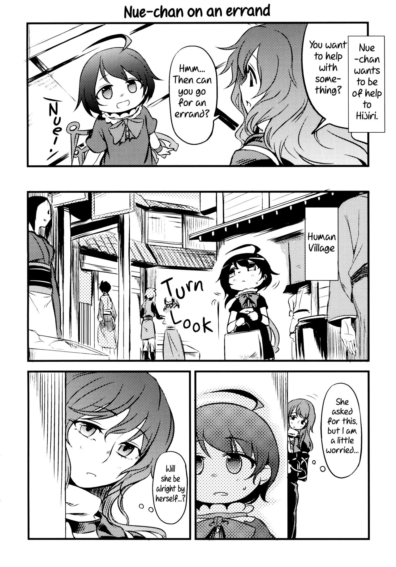 Touhou - Nakimushi Nue-chan (Doujinshi) 第5页