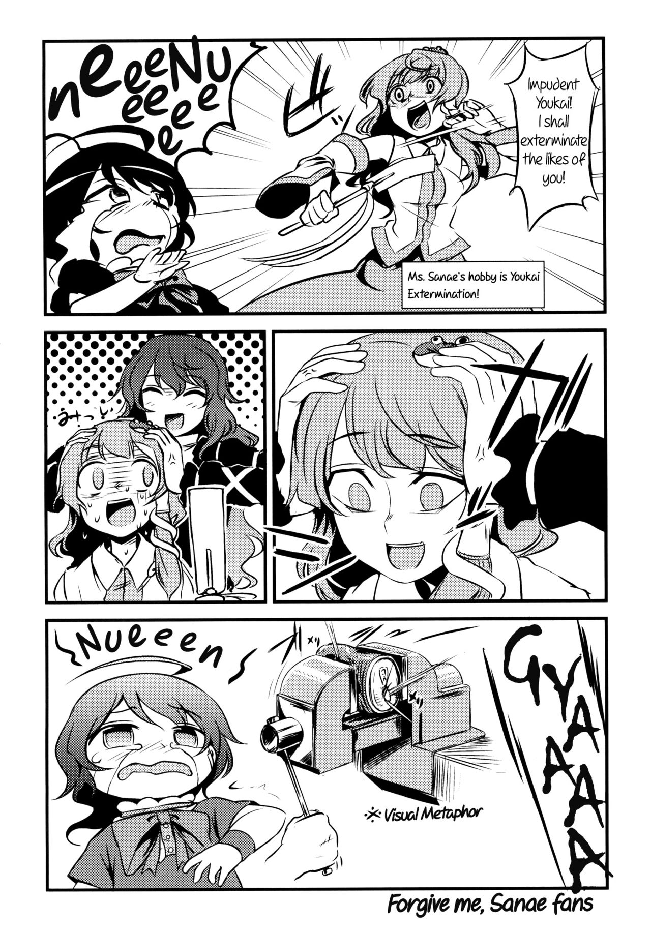 Touhou - Nakimushi Nue-chan (Doujinshi) 第7页