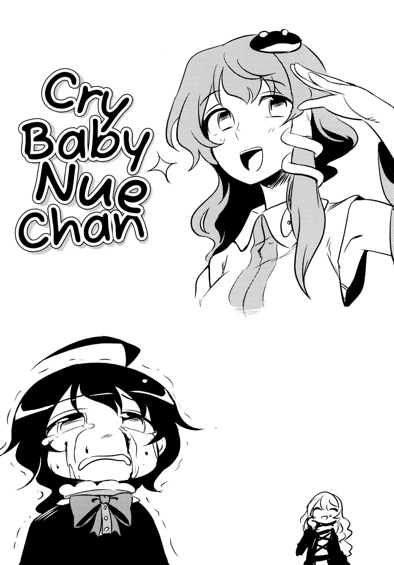 Touhou - Nakimushi Nue-chan (Doujinshi) 第8页