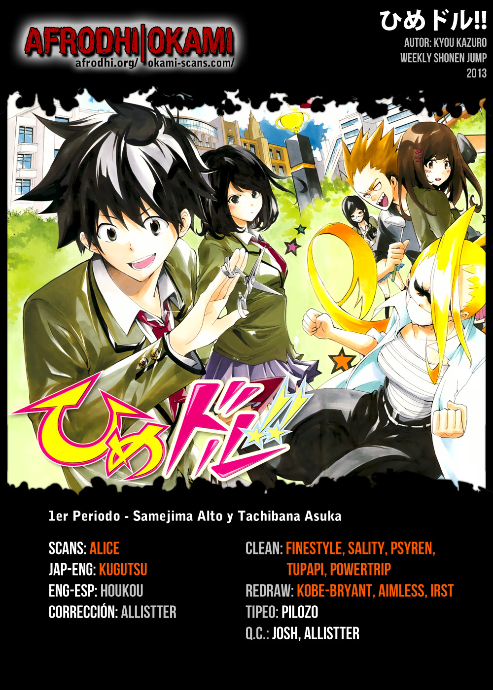 Hime-dol!! Samejima Alto y Tachibana Asuka 第2页