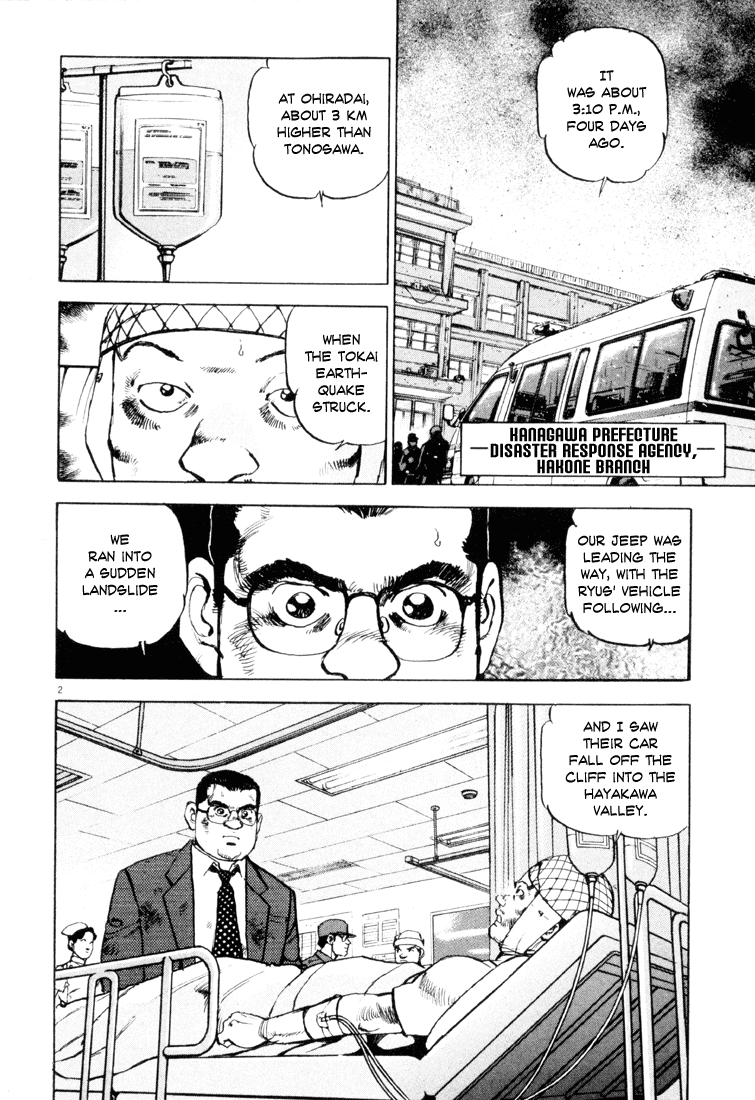 Apocalypse of the Sun Light and Darkness 第2页