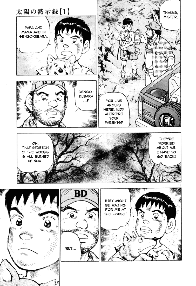 Apocalypse of the Sun Light and Darkness 第11页