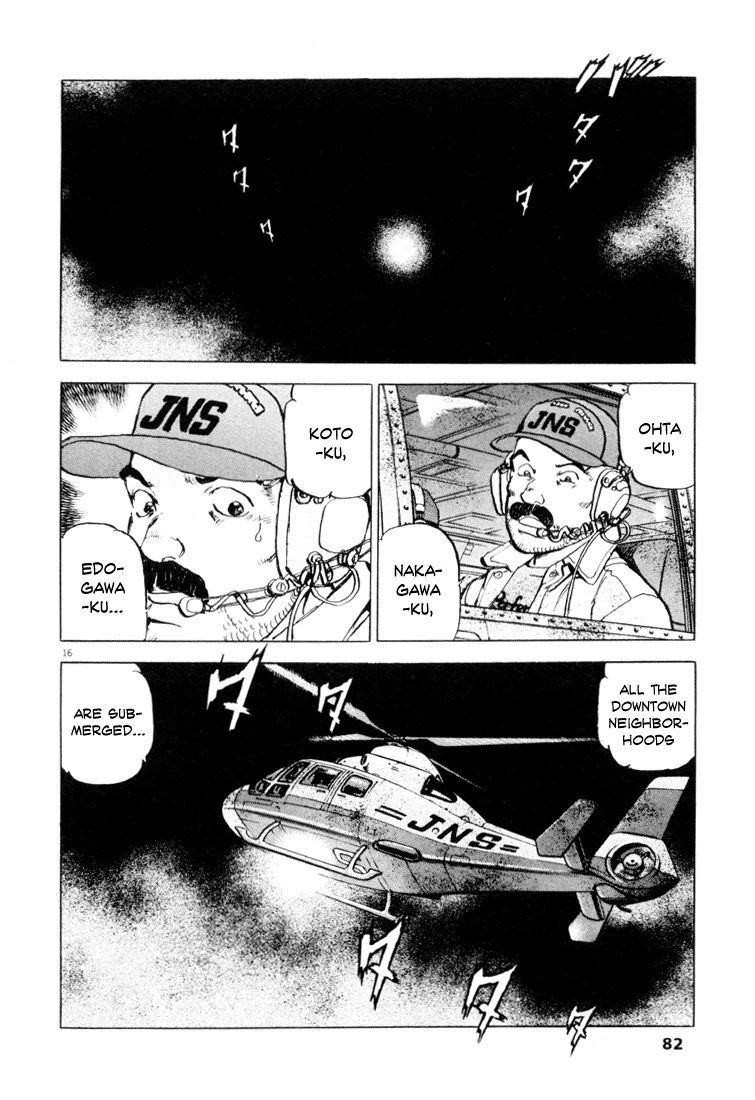 Apocalypse of the Sun Light and Darkness 第16页