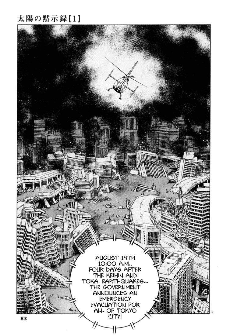 Apocalypse of the Sun Light and Darkness 第17页