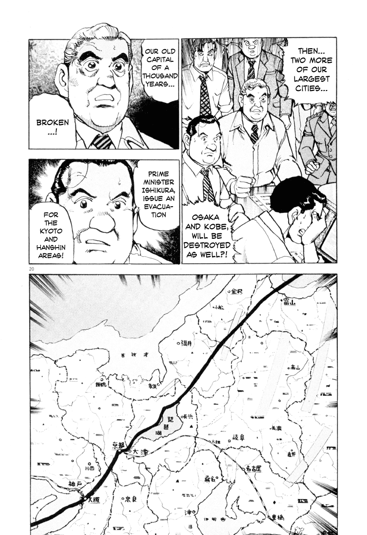 Apocalypse of the Sun Light and Darkness 第20页